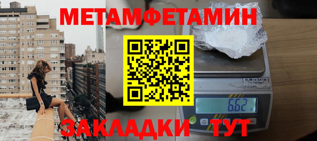 Амфетамин Розовый  Вход с VPN  Люберцы 