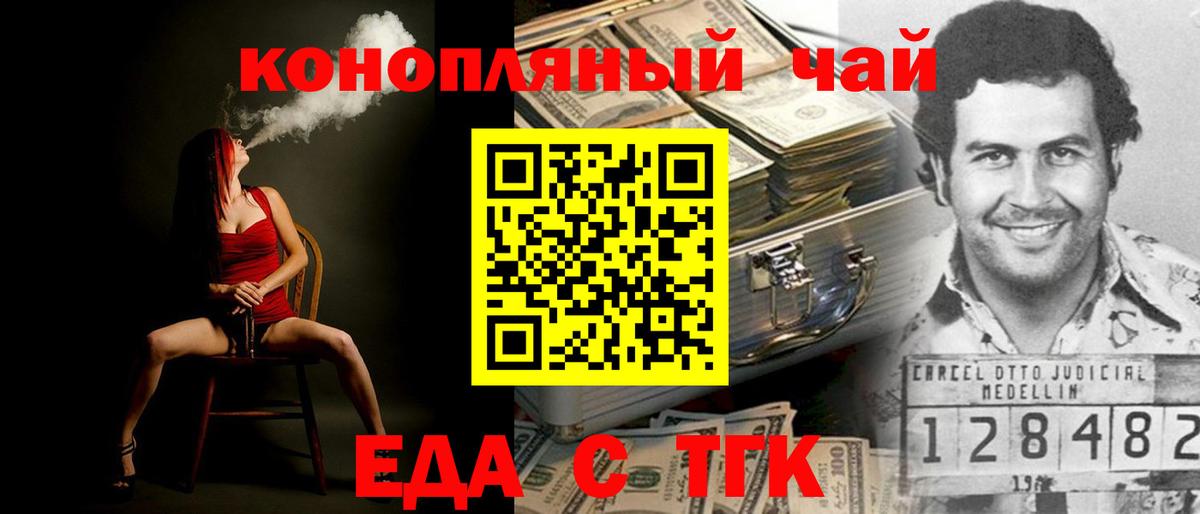 Люберцы  Canna-Cookies марихуана  Вход с VPN 