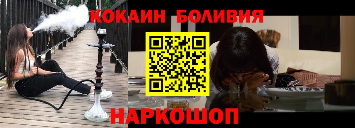 КОКАИН FishScale Люберцы