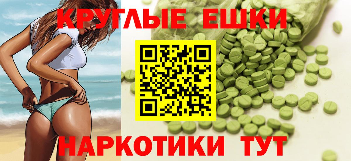 Экстази louis Vuitton Люберцы