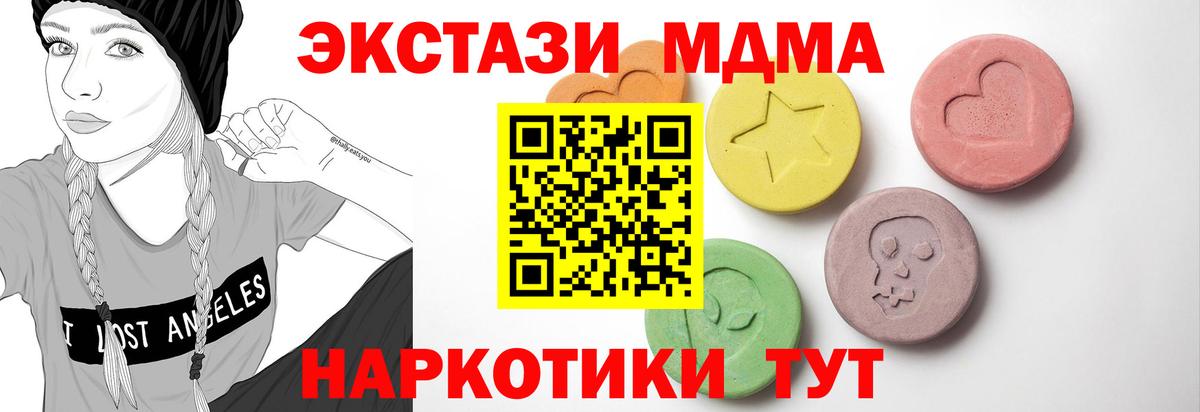 Галлюциногенные грибы Люберцы