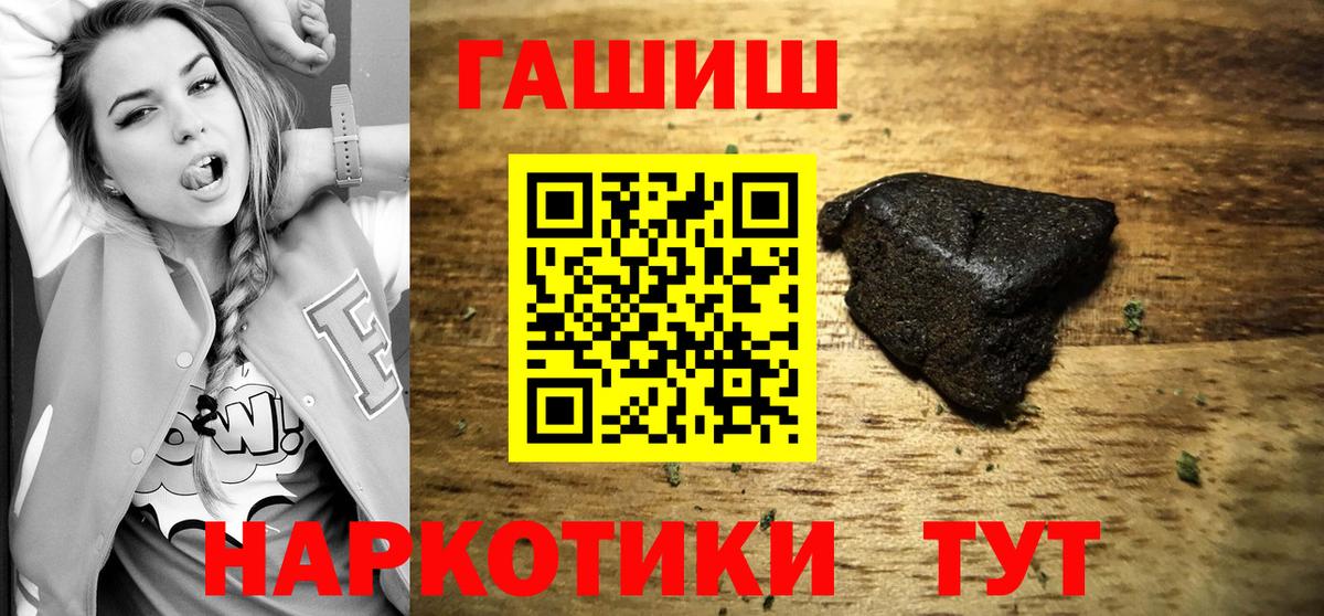 Люберцы  Гашиш Premium  ГАШ  ГАШ гарик  Вход с VPN 