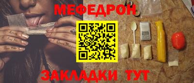 дистиллят марихуана Ипатово