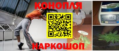 дистиллят марихуана Ипатово