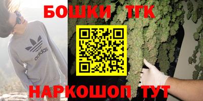 дистиллят марихуана Ипатово