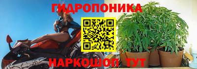 дистиллят марихуана Ипатово