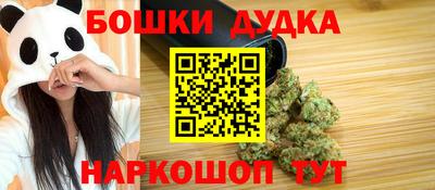 дистиллят марихуана Ипатово