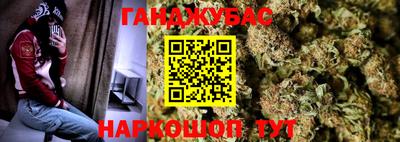 дистиллят марихуана Ипатово