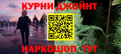 дистиллят марихуана Ипатово