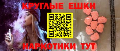 дистиллят марихуана Ипатово