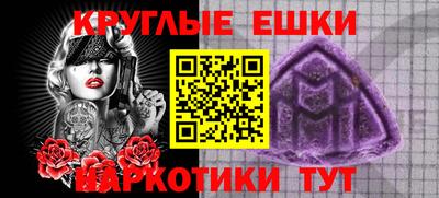 mdma Чебаркуль
