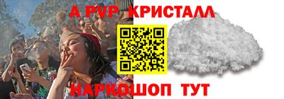 дистиллят марихуана Ипатово