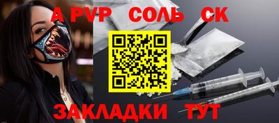 ECSTASY Ирбит