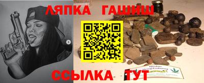 гашиш Изобильный