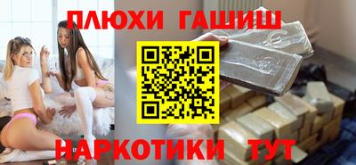 гашиш Изобильный