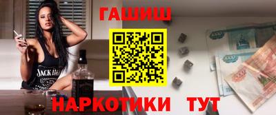 гашиш Изобильный