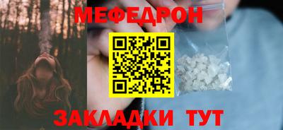 дистиллят марихуана Ипатово