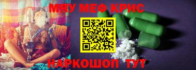 дистиллят марихуана Ипатово
