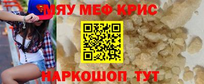 дистиллят марихуана Ипатово