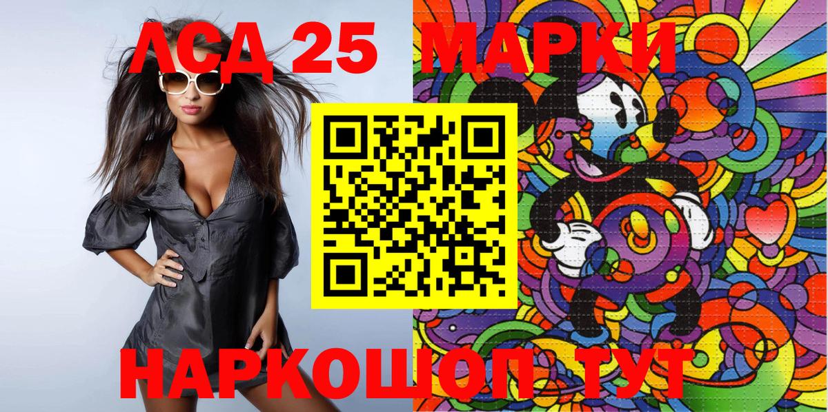 Марки N-bome 1500мкг  Марки N-bome 1500мкг  Люберцы  Вход с VPN 