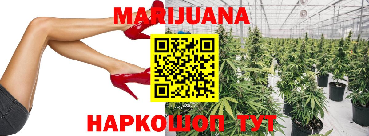 Каннабис индика  Бошки Шишки семена  Конопля LSD WEED  Вход с VPN  Люберцы 